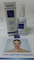 Ag Nano - Гель для лікування псоріазу (Аг Нано), 50 мл - зображення 1