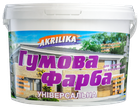 Краска резиновая Akrilika коричневая 1,2 кг