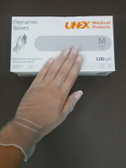 Перчатки СРЕ пищевые Unex 200 шт, ХL Белый - изображение 1