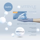 Перчатки медицинские Нитрил+Винил (Витрил), L, MediOk - изображение 3