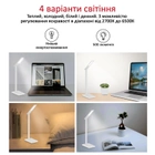 Настільна лампа Promate AuraLight-1 10 W 500 lm White з бездротовою зарядкою і USB (auralight-1.white) - зображення 3