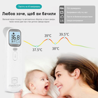 Инфракрасный Бесконтактный термометр Medica-Plus Termo control 7.0 (Япония) - изображение 15