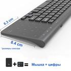 Клавиатура Avatto беспроводная eng Темно-серый - изображение 4