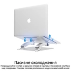 Підставка для ноутбука Promate DeskMate-4 Grey (deskmate-4.grey) - зображення 5