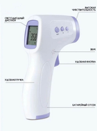 Бесконтактный инфракрасный термометр UX-A-01 - изображение 2