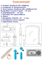 Глюкометр EasyTouch ЕТ-1002 - зображення 4