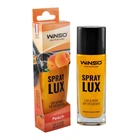 Ароматизатор спрей Winso Spray Lux Peach (Персик) 55ml 532160-533960 (6092)