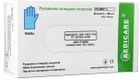 Перчатки смотровые нитриловые Medicare Неопудренные S 100шт Синие (6825 (EG-2211-S)) - изображение 1