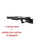 Гвинтівка пневматична Diana Skyhawk Black PCP - зображення 1