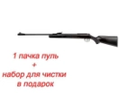 Гвинтівка пневматична Diana Panther 31 T06 - зображення 2