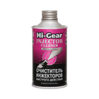 Очиститель инжекторов быстрого действия 325 мл Hi-Gear HG3216 (7878 ...