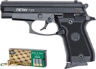 Пистолет стартовый Retay F29 кал. 9 мм. Цвет - Black - изображение 3