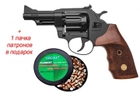 Револьвер под Флобера Alfa mod. 431 ворон/дерево + 1 пачка патронов в подарок - изображение 3