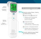Термометр Medica-Plus Termo Control 7.0 - зображення 7