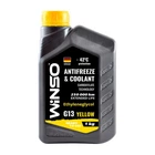 Антифриз готовий Winso G13 Yellow – 42*С 880940 1кг (5768)