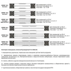Рециркулятор бактерицидний BactoSfera ORBB 30x3 Gorizont MAX EFFECT - зображення 4