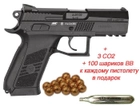 Пистолет пневм. ASG CZ 75 P-07 4,5 мм - изображение 1