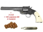 Пневматичний Револьвер ASG Schofield BB 6" Корпус - метал - зображення 7