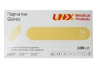 Перчатки UNEX латексные припудренные нестерильные гладкие 100 шт/уп M - изображение 1
