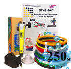 3D-ручка з різнокольоровим Еко Пластиком 250 м (20 кольорів) з Трафаретами і пластиком, що світиться з екраном Yellow