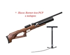 Пневматична PCP гвинтівка Aselkon MX9 Sniper Wood кал. 4.5 + Насос Borner для PCP у подарунок - зображення 1
