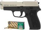 Сигнальний пістолет Retay Baron HK Satin/Black + пачка патронів в подарунок - зображення 3