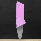 Нож кредитная карта Iain Sinclair Cardsharp (длина: 14.2cm, лезвие: 6.2cm), розовый - изображение 7