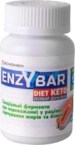 Энзибар Кето Диета базовые ферменты для пищеварения 20 таблеток (000001284) - изображение 2