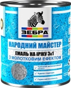 Эмаль Zebra 3 в 1 на ржавчину с молотковым эффектом 0.7 кг серия Народный Мастер Темно-коричневая (4823048020948) - изображение 1