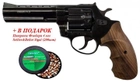 Револьвер під патрон Флобера PROFI-4.5 "черн / бук + в подарунок Патрони Флобера 4 мм Sellier & Bellot Sigal (200 шт) - зображення 1