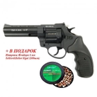 Револьвер под патрон Флобера STALKER 4.5"" черн. рук.+ в подарок Патроны Флобера 4 мм Sellier&Bellot Sigal (200 шт) - изображение 1
