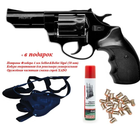 Револьвер під патрон Флобера PROFI-3 "+ в подарунок Патрони Флобера 4 мм Sellier & Bellot Sigal (50 шт) + Кобура оперативна для револьвера універсальна + Збройна чищення мастило-спрей XADO - зображення 1