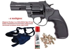 Револьвер под патрон Флобера STALKER 3" S черн. рук.+в подарок Патроны Флобера 4 мм Sellier&Bellot Sigal (50 шт )+ Кобура оперативная для револьвера универсальная + Оружейная чистящая смазка-спрей XADO - изображение 1