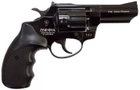 Револьвер под патрон Флобера PROFI-3" + в подарок Патроны Флобера 4 мм Sellier&Bellot Sigal (200 шт) - изображение 4