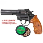 Револьвер под патрон Флобера STALKER 4,5" S коричн. рук.+ в подарок Патроны Флобера 4 мм Sellier&Bellot Sigal (200 шт) - изображение 1