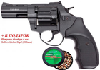 Револьвер под патрон Флобера STALKER 3" S черн. рук.+ в подарок Патроны Флобера 4 мм Sellier&Bellot Sigal (200 шт) - изображение 1