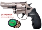 Револьвер під патрон Флобера PROFI-3 "сатин / пласт + в подарунок Патрони Флобера 4 мм Sellier & Bellot Sigal (200 шт) - зображення 1