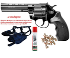 Револьвер под патрон Флобера PROFI-4.5" черн/пласт + в подарок Патроны Флобера 4 мм Sellier&Bellot Sigal (50 шт )+ Кобура оперативная для револьвера универсальная + Оружейная чистящая смазка-спрей XADO - изображение 1