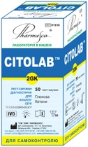 CITOLAB 2GK тест на ацетон (кетоны) и глюкозу в моче (4820058671207) - изображение 1