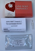 Экспресс-тест CITO TEST Troponin I (4820235550165) - изображение 2