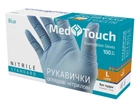 Перчатки нитриловые неопудренные MedTouch Standart MedTouch L Синий - изображение 1