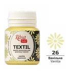 Фарба акрилова Rosa Textil по тканині Ванільна (26) 20 мл (263426)