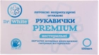Перчатки медицинские Dr. White Premium Латексные Неопудренные размер S 100 шт (4820176661388) - изображение 1