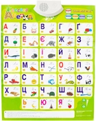 Звуковий плакат Znatok Весела абетка Українська мова (REW-K008N) - зображення 2