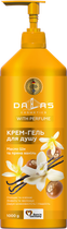 Крем-гель для душу Dalas Олія ши та пряна ваніль 1000 г (4260637722621)