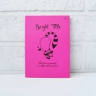Блокнот 4Profi "Bright Title note" raccoon 40 листов формат B6 902590