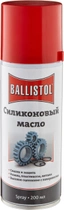 Смазка силіконова Ballistol SilikonSpray 200 мл - зображення 1