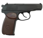 Пістолет пневматичний SAS Makarov SE кал. 4.5 мм. 23702862 - зображення 1