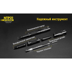 Алюмінієва тактична ручка Nitecore NTP21 - зображення 9