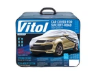 Тент на машину джип полиэстер 482x196 Vitol JC13402 XL для автомобиля